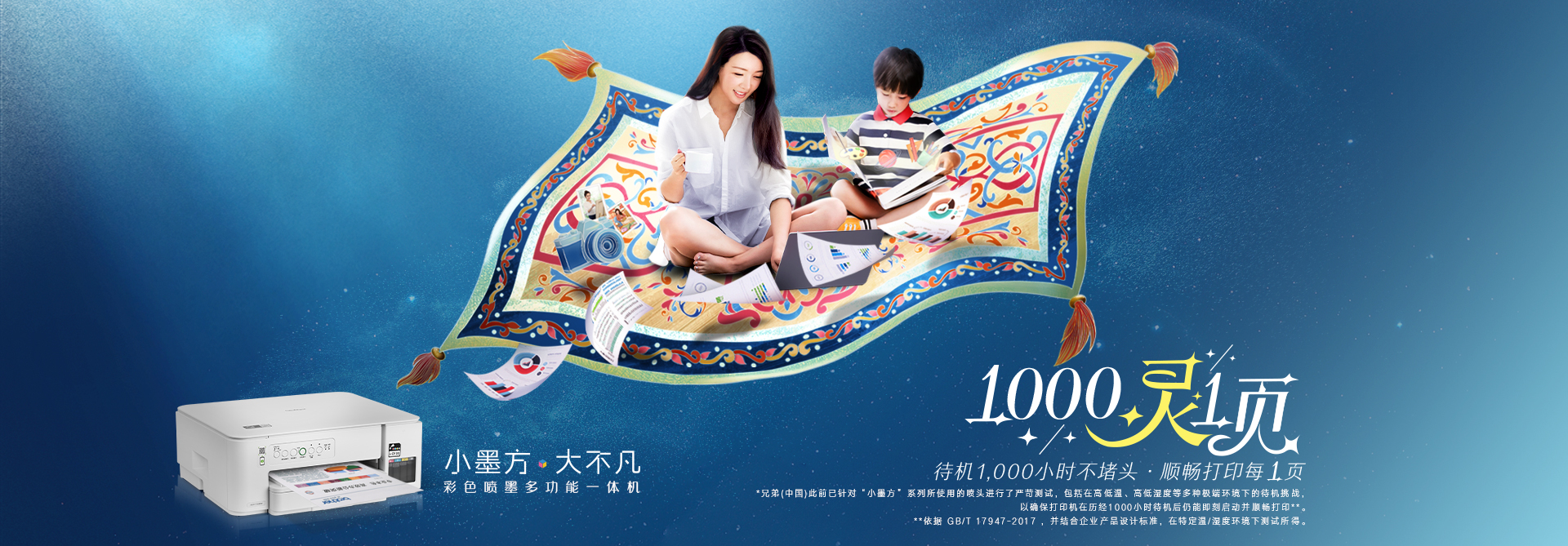 喷墨机,1000小时,待机,不堵头,不堵头打印机