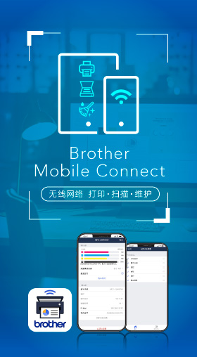 mobileConnect