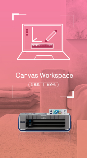 canvasworkspace