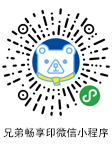 畅想印