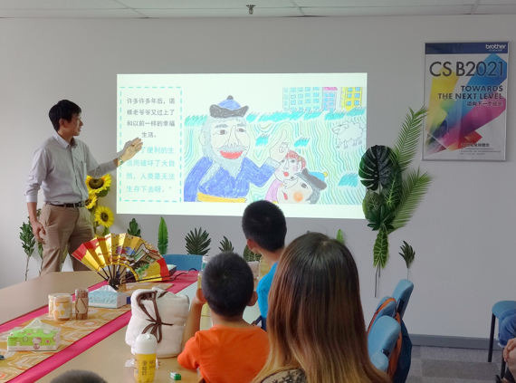 OISCA的富坚博士用漫画介绍环保故事