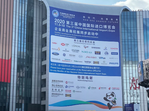 大放異彩 回顧Brother第二屆進博會