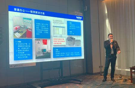 “信创拉开序幕 我们能做什么？”的主题分享