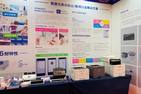 Brother丰富的产品线以及解决方案