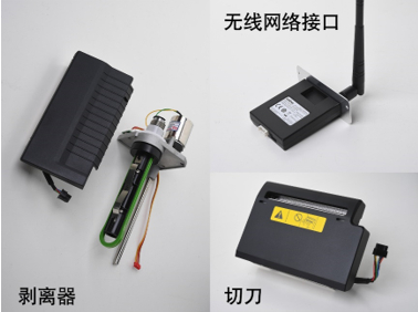 可增添不同的选配件