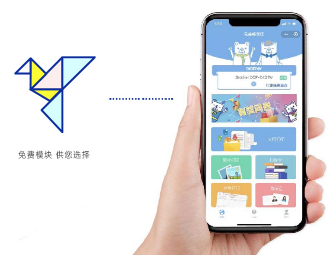 内含丰富的打印资源