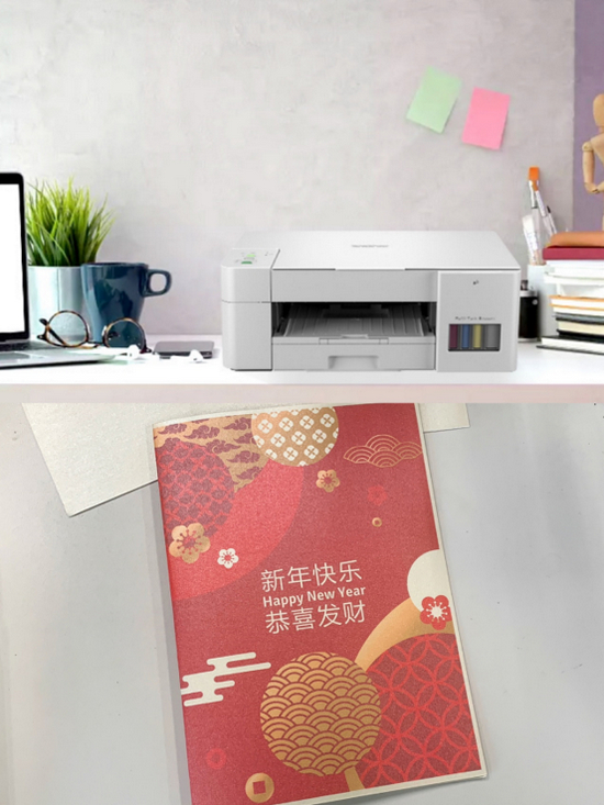 Brother新春素材 让团圆时刻更精彩