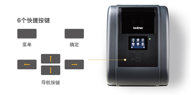 体验升级,选择更广
