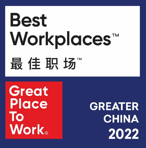 与员工共成长,打造优质职场