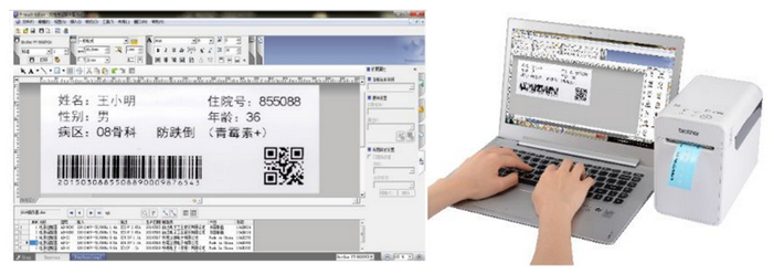 使用P-Touch Editor进行标签制作及打印
