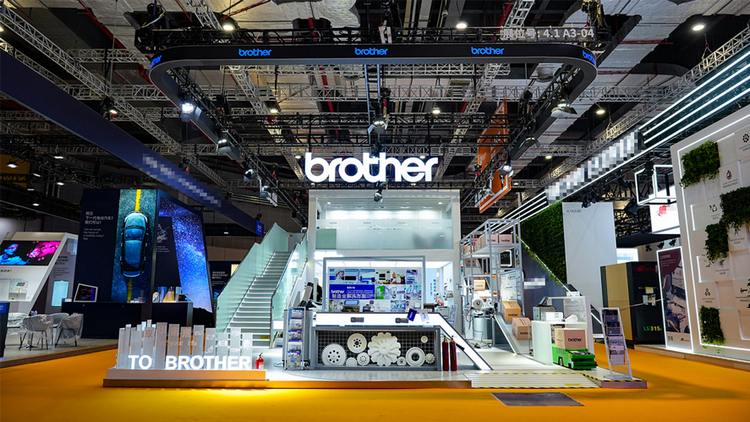 Brother闪耀第六届进博会,创新科技共绘美好生活新篇章