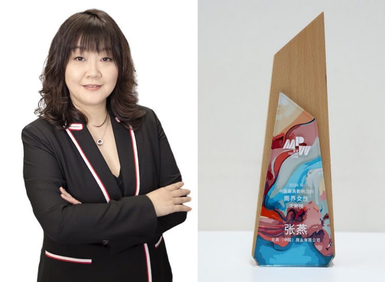 张燕女士成功入选《财富》杂志"中国最具影响力商界女性(未来榜)"榜单