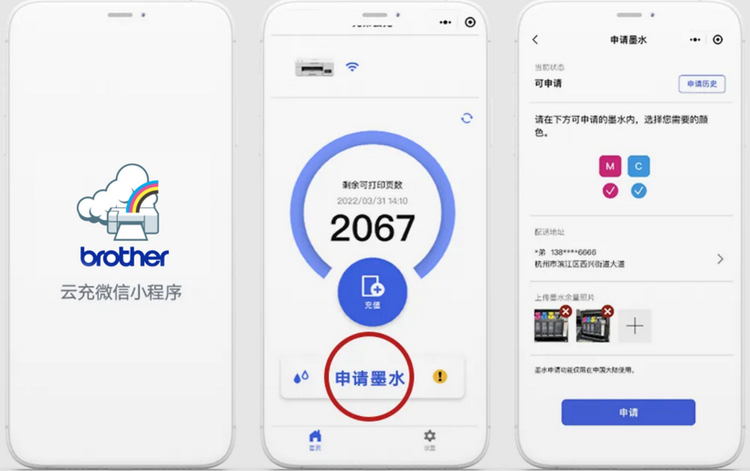 云充模式升级,成本透明可控