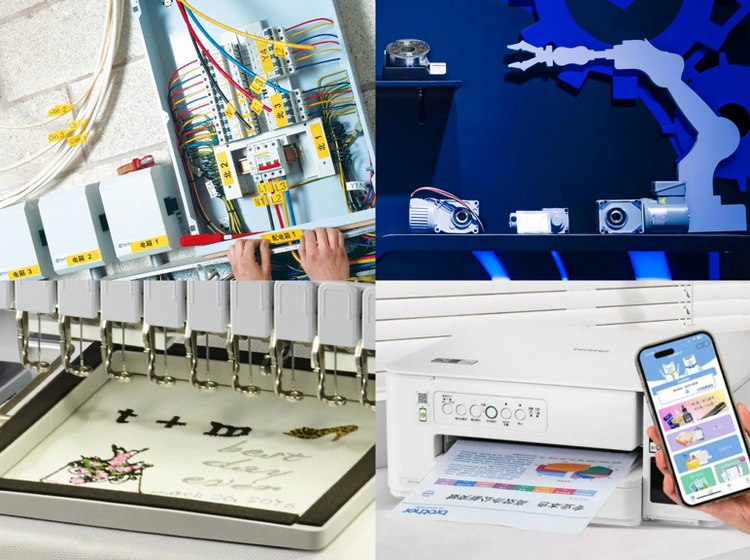 Brother多元产品及解决方案齐聚进博会