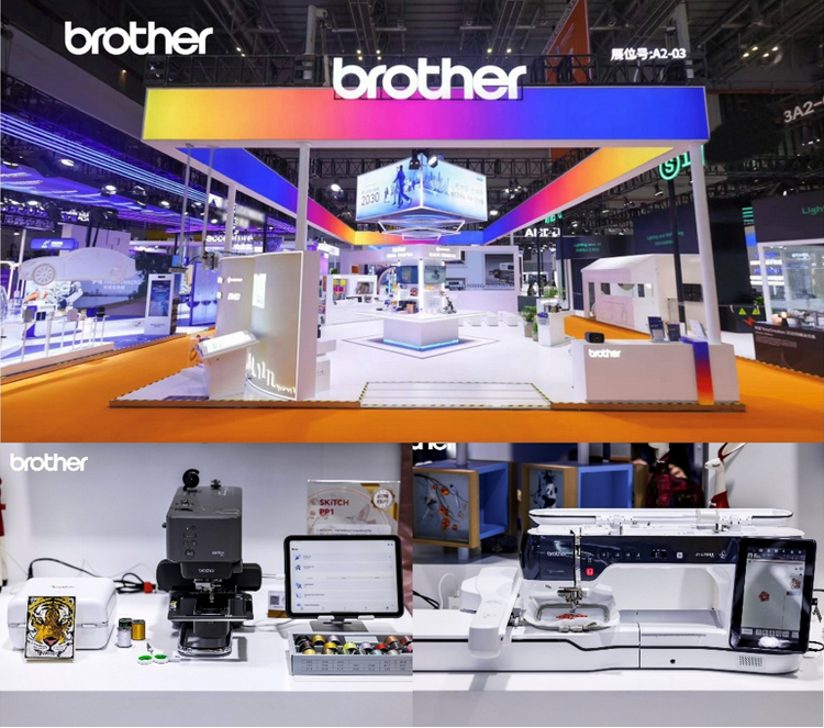 Brother携缝绣新品亮相第八届进博会