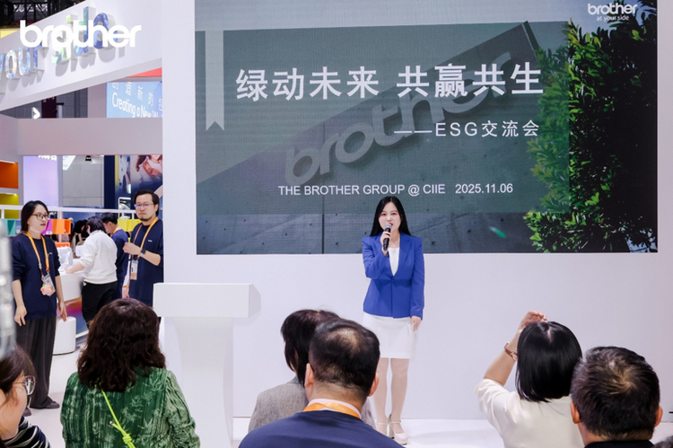 以“绿动未来,共赢共生”为主题,举办ESG交流会