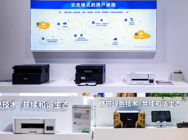 云充产品矩阵齐亮相