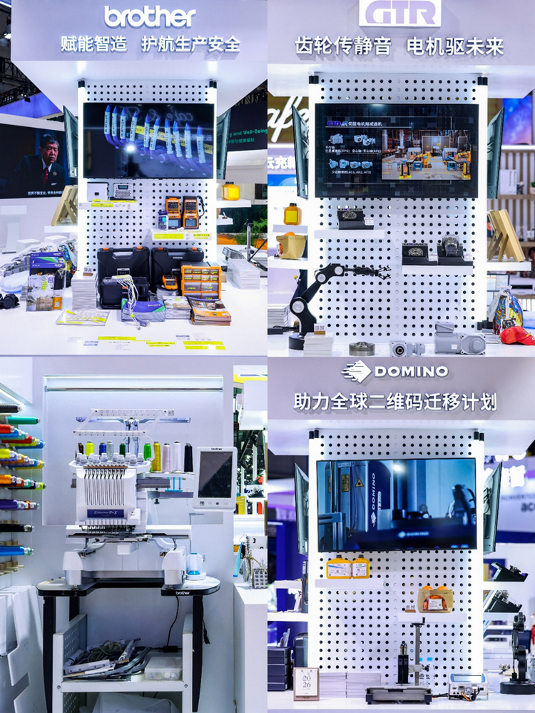 成熟解决方案汇聚一堂