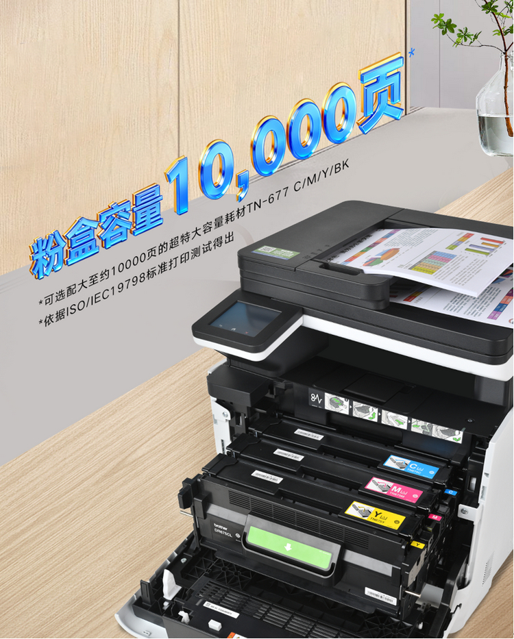 软硬件协同降本,助力企业精益化管理