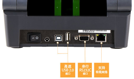 标配高速USB2.0接口
