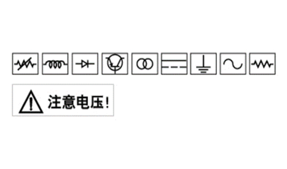 符號設計