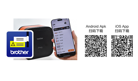 用智能手机就能轻松操作