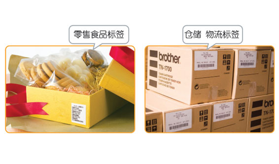 在作业现场方便制作标签