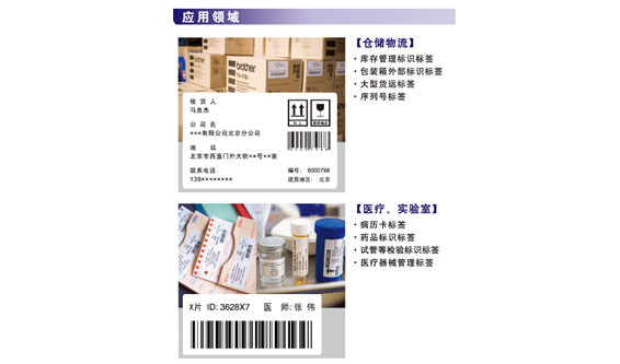 應(yīng)用領(lǐng)域