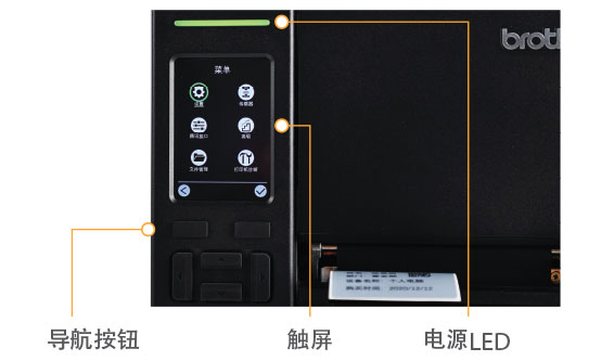用戶界面直觀