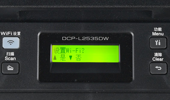 液晶显示屏