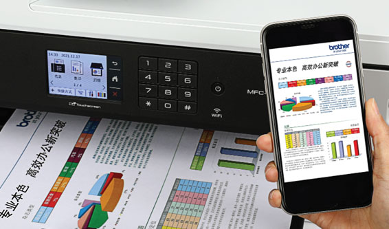 AirPrint