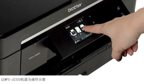 液晶显示屏