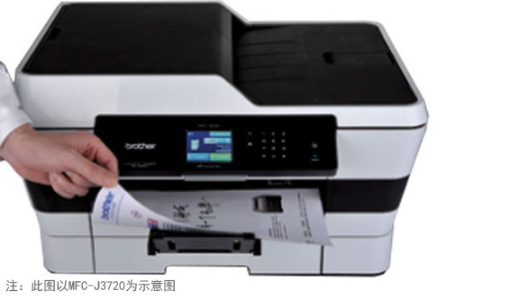 A3彩色全能