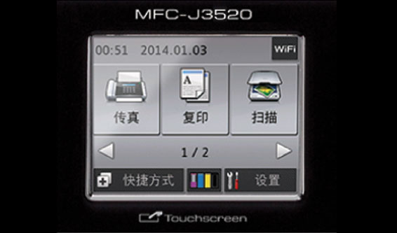 液晶显示屏