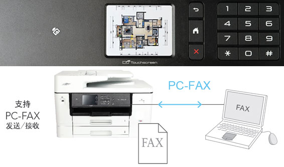 PC-FAX/传真预览