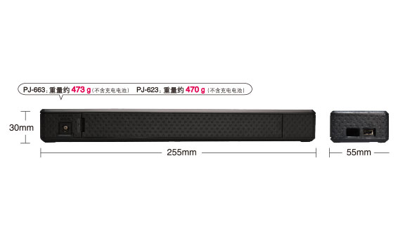 A4打印