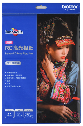 高级RC高光相纸 BP71GACS20