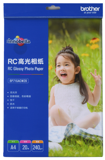 RC高光相纸 BP71GACW20