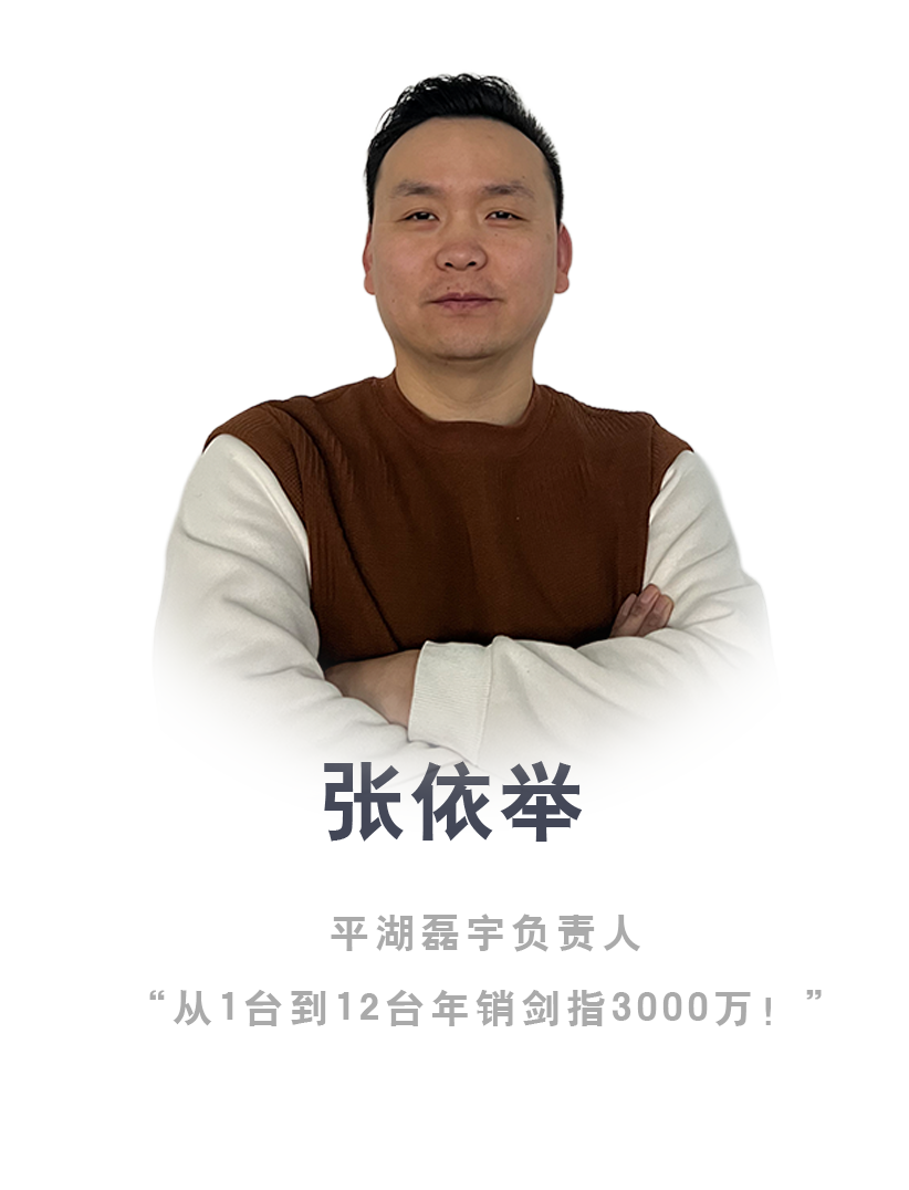 兄弟故事~第十三卷~平湖磊宇