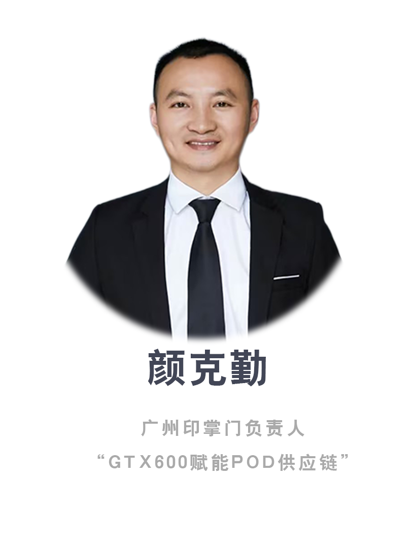 兄弟故事~第十四卷~印掌门