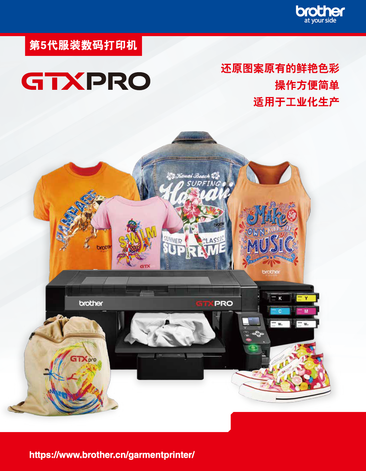GTXPRO catalog