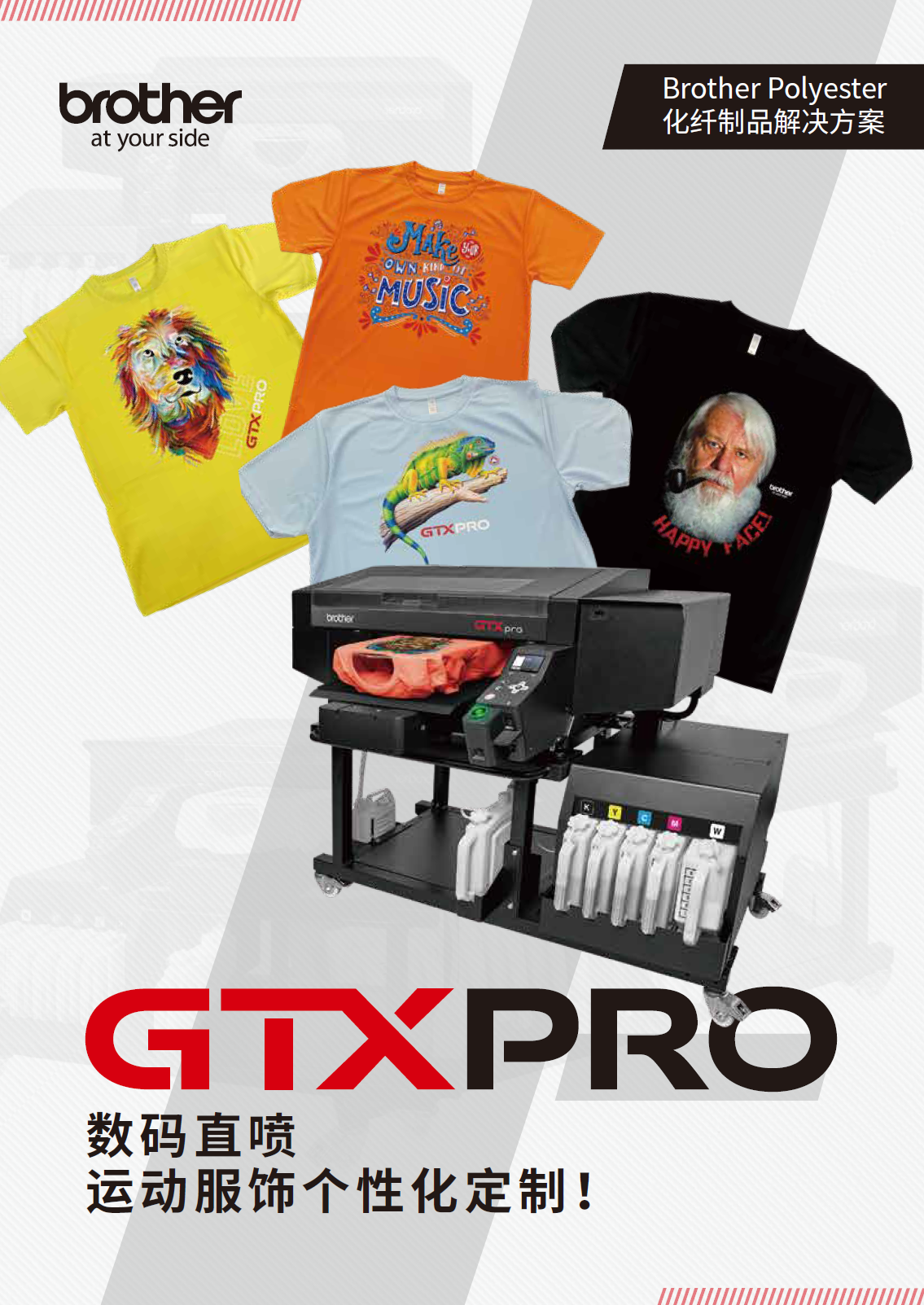 GTXPRO poly catalog