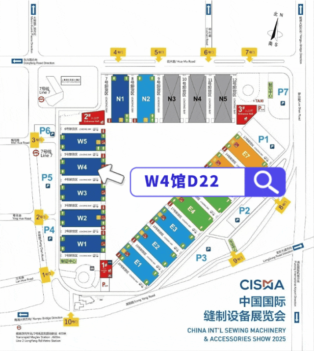 CISMA 展台位置