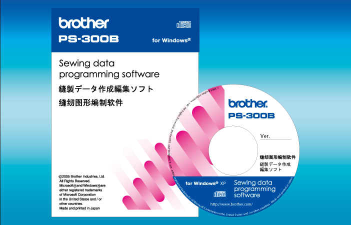 ps300b software download