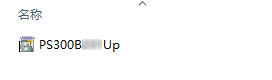 双击PS300B230Up.EXE