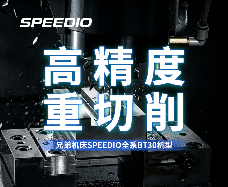 一次装夹五轴联动解决铝合金转向器壳体加工难题