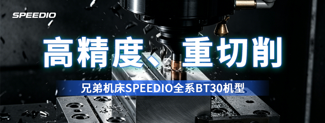 一次装夹五轴联动解决铝合金转向器壳体加工难题