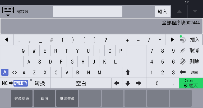 键盘