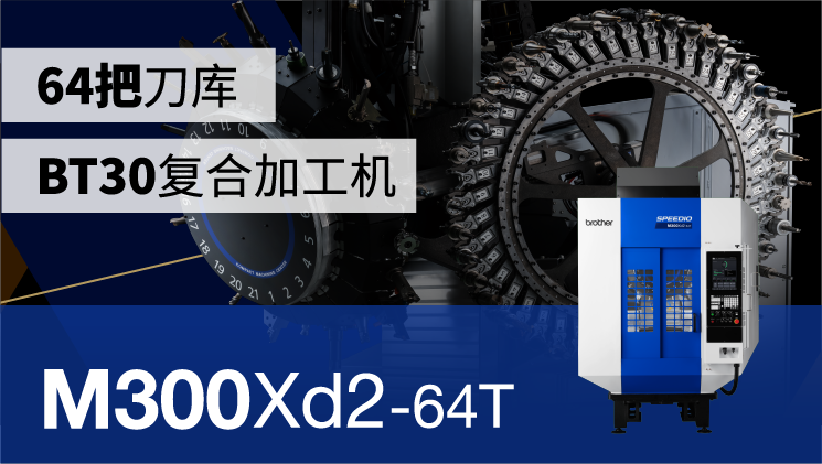 多品种加工缩减换型工时，省空间