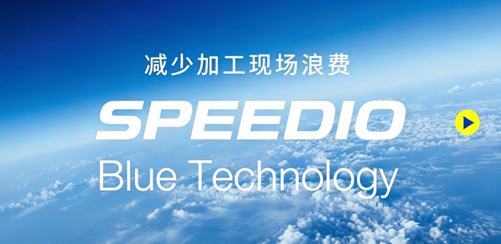SPEEDIO Blue Technology
